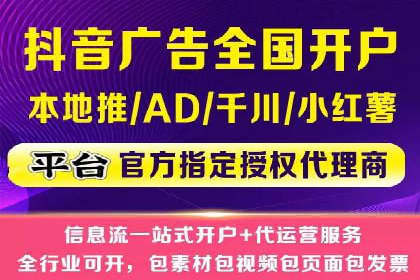 案例分享：推广竞价助力企业快速提升知名度